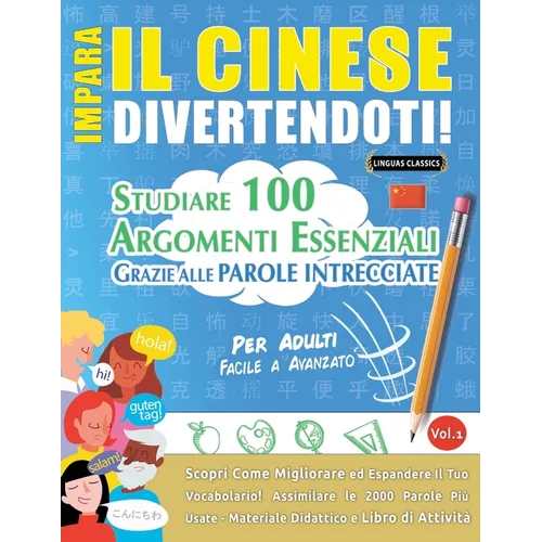 Impara Il Cinese Divertendoti! - Per Adulti: Facile a Avanzato - Studiare 100 Argomenti Essenziali Grazie Alle Parole Intrecciate - Vol.1
