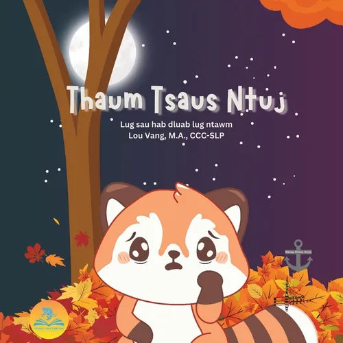 Thaum Tsaus Ntuj