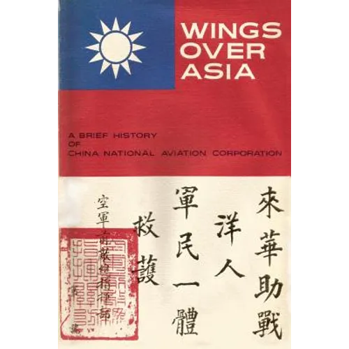 Wings Over Asia 3: A Brief History of the China National Aviation Corporation