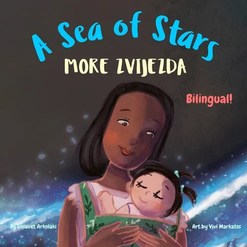 A Sea of Stars - More zvijezda: A Croatian - English bilingual children's book (girl edition). Βedtime story, babywearing, bioluminescence, biolu