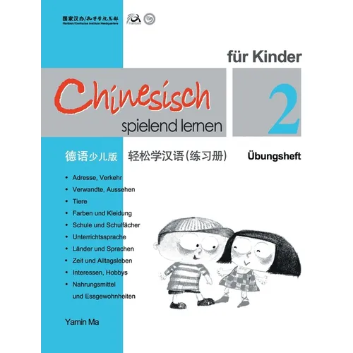 Chinesisch Spielend lernaen Fur kinder (2) Ubungsheft (German - Simplified Character Edition) 轻松学汉语(德