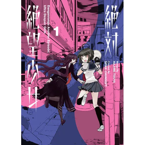 Danganronpa Another Episode: Ultra Despair Girls Volume 1