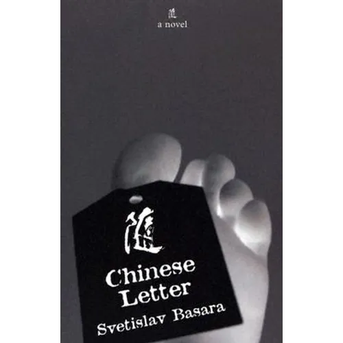 Chinese Letter