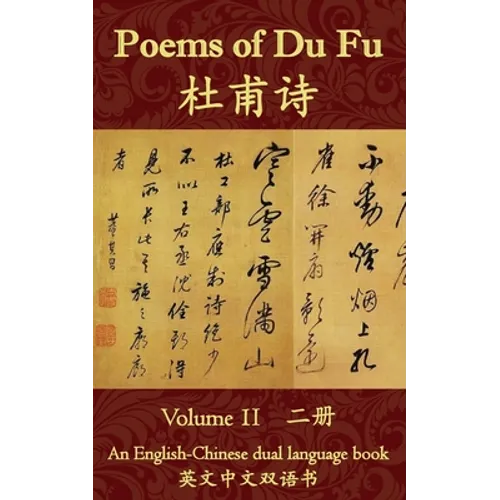 Poems of Du Fu: An English-Chinese Dual Language Book: Volume 2