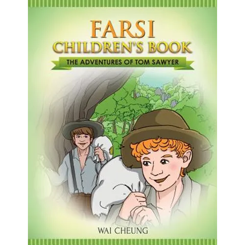 Farsi Children's Book: The Adventures of Tom Sawyer