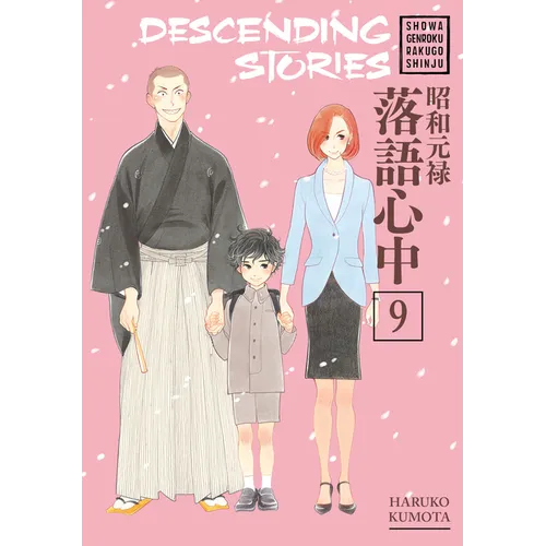 Descending Stories: Showa Genroku Rakugo Shinju 9