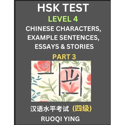 HSK Test Level 4 (Part 3)- Chinese Characters, Example Sentences, Essays & Stories- Self-learn Mandarin Chinese Characters for Hanyu Shuiping Kaoshi (