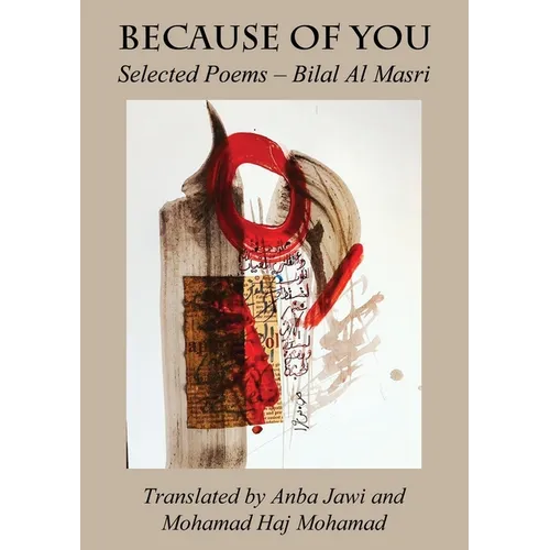 Because of You