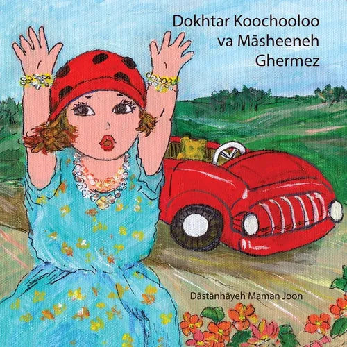 Dokhtar Koochooloo Va Masheeneh Ghermez