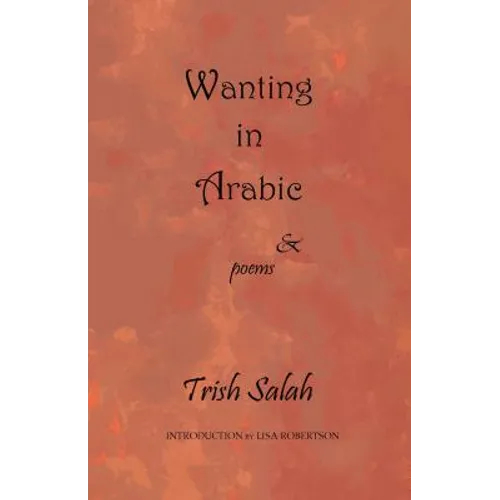 Wanting in Arabic