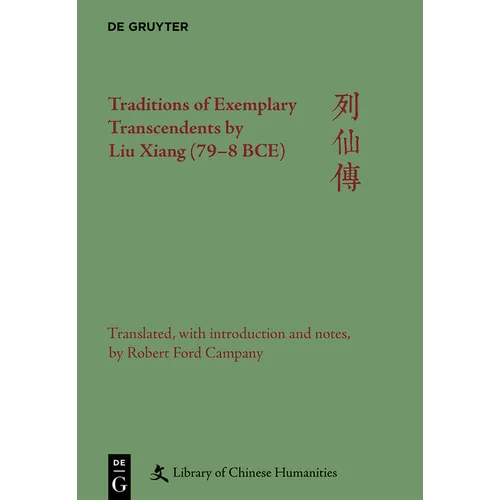 Traditions of Exemplary Transcendents by Liu Xiang (79-8 Bce)