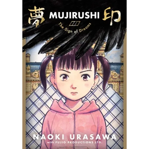 Mujirushi: The Sign of Dreams
