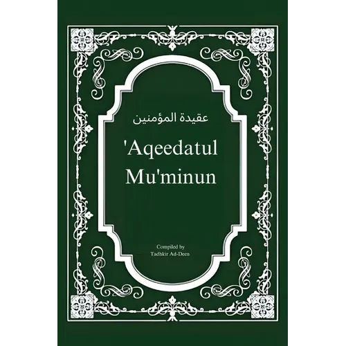 'Aqeedatul Mu'minun