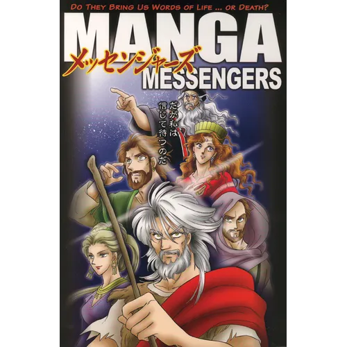 Manga Messengers