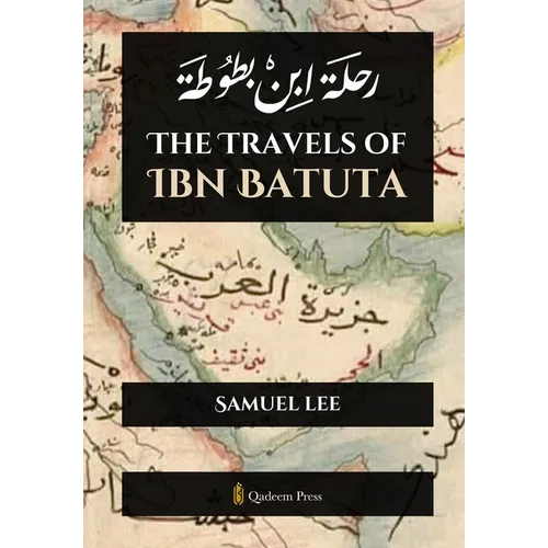The Travels of Ibn Batuta: رحلة ابن بطوطة