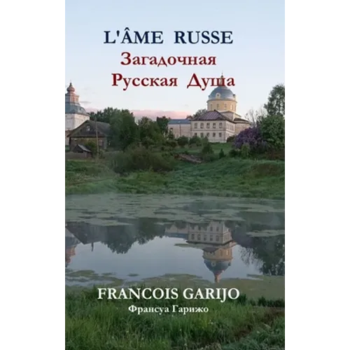 L'?Me Russe