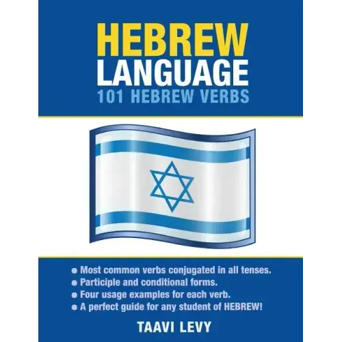 Hebrew Language: 101 Hebrew Verbs