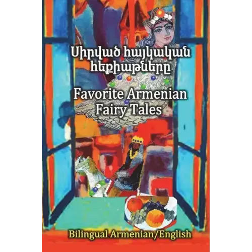 Favorite Armenian Fairy Tales, Sirvats haykakan hekiatnere: Parallel text in Amenian and English, Bilingual