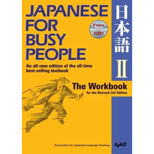 Japanese for Busy People II: The Workbook for the Revised 3rd Edition