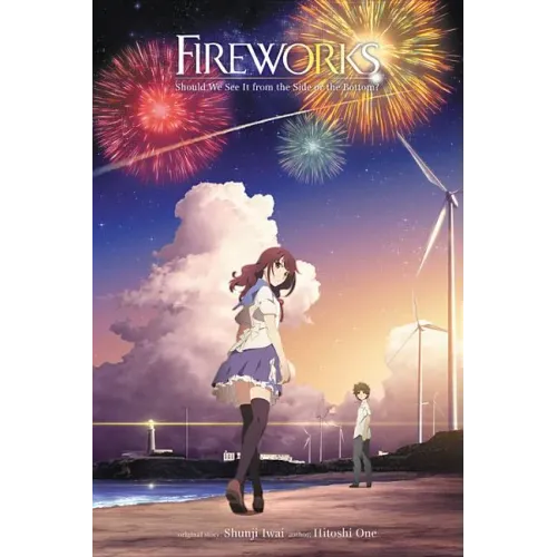 Fireworks, Should We See It from the Side or the Bottom? (Light Novel)