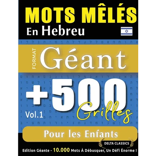 Mots Mêlés En Hebreu Format Géant: 500 Grilles Pour Les Enfants - Vol.1 - Delta Classics - Édition Géante - 10.000 Mots À Débusquer, Le Défi Ultime !