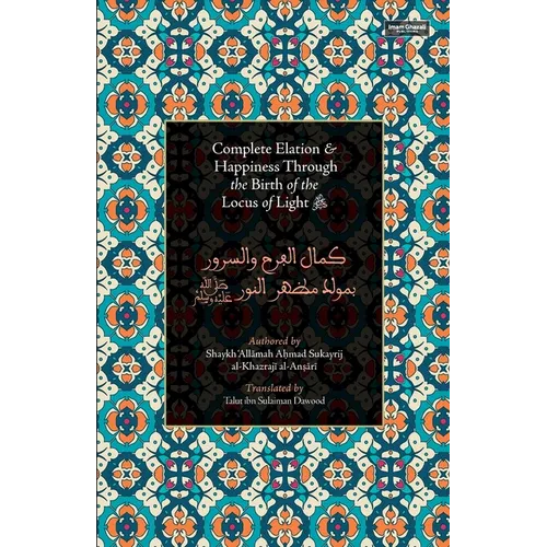 Complete Elation & Happiness Through the Birth of the Locus of Light ﷺ