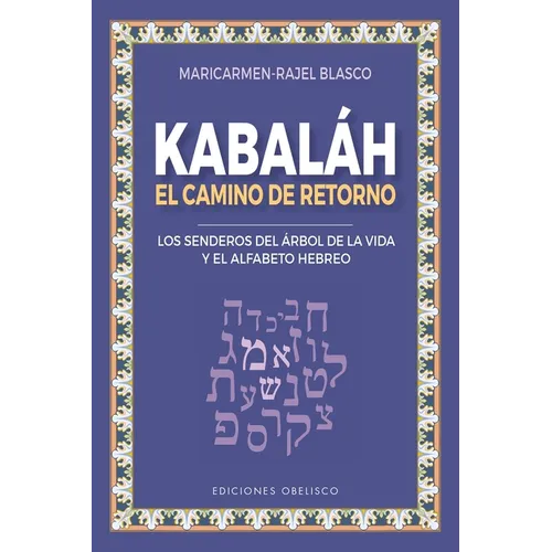 Kabbalah. Reconocer Las Leyes Más Íntimas del Universo