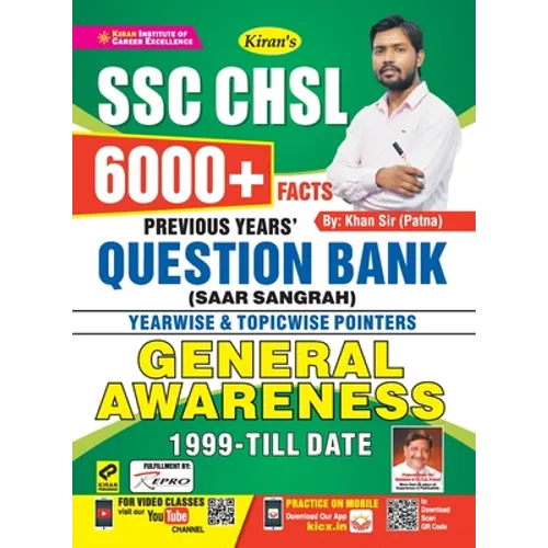 SSC CHSL Question Bank Saar Sangrah (English)
