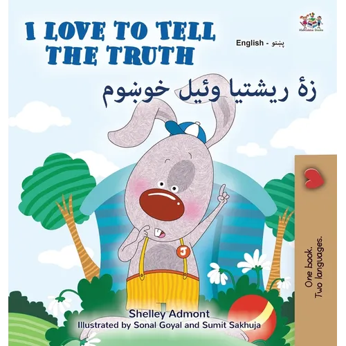 I Love to Tell the Truth (English Pashto Bilingual Book for Kids)