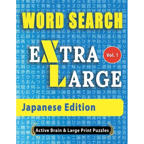 WORD SEARCH Extra Large - Japanese Edition