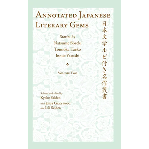 Annotated Japanese Literary Gems: Stories by Natsume Soseki, Tomioka Taeko, and Inoue Yasushi
