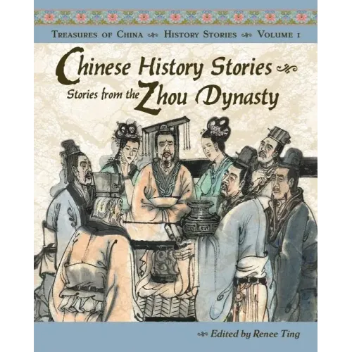 Chinese History Stories: Stories from the Zhou Dynasty, 1122-221 BC