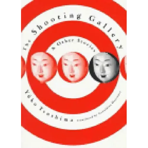 The Shooting Gallery