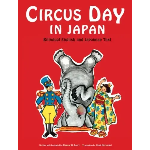 Circus Day in Japan: Bilingual English and Japanese Text