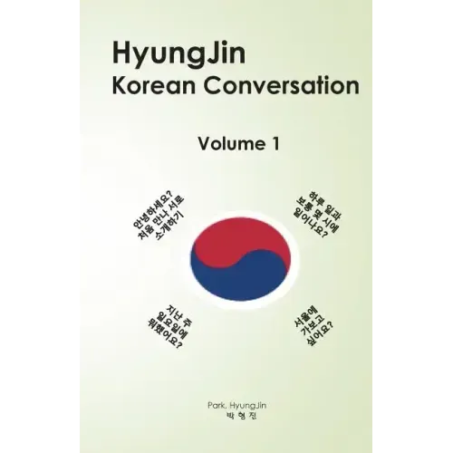 HyungJin Korean Conversation