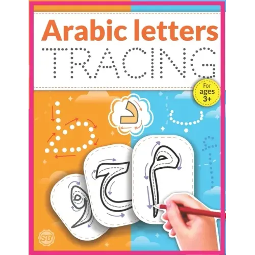 Arabic Letters Tracing: Arabic Alphabet Handwriting Practice Workbook, Arabic alphabet tracing, Arabic letters for kids ages 3+, Arabic learni