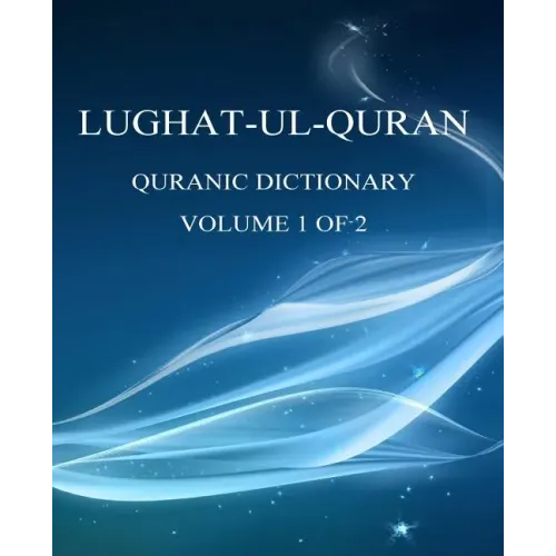 Lughat-ul-Quran 1: Volume 1 of 2