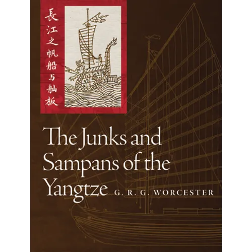 The Junks and Sampans of Yangtze