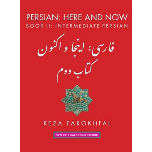 Persian: Here and Now: Book II, Intermediate Persian
