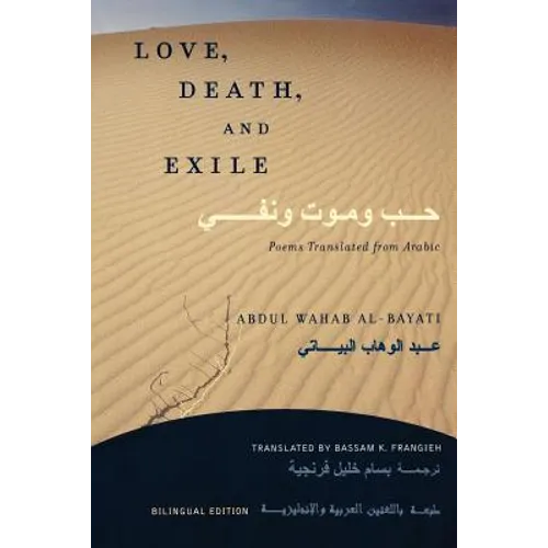 Love, Death, and Exile: Poems Translated from Arabic