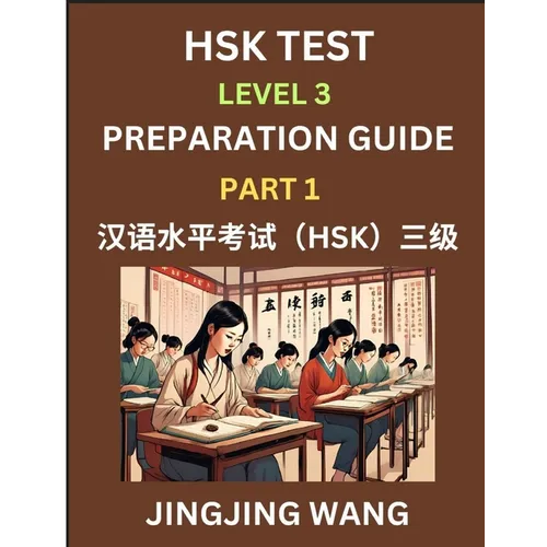 HSK Test Level 3 Preparation Guide (Part 1)- A Beginner's Study Material to Self-learn Mandarin Chinese Characters, Words, Example Sentences, Vocabula