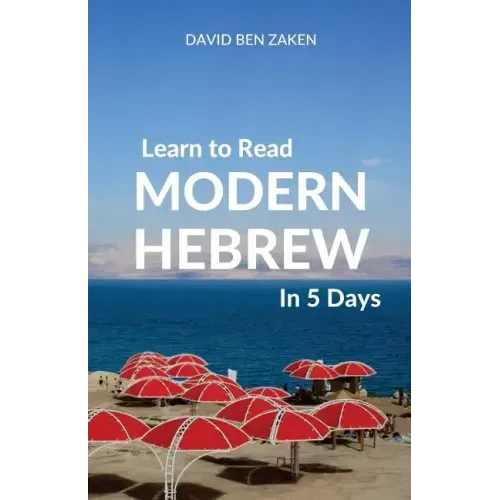 Learn to Read Modern Hebrew in 5 Days