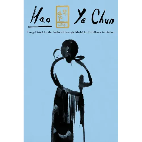 Hao: Stories