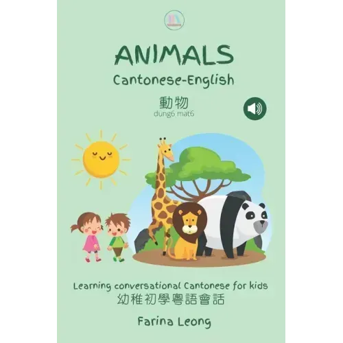 Animals in Cantonese-English: Learning conversational Cantonese for kids