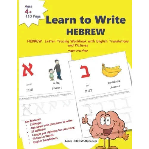 Learn to Write HEBREW: HEBREW Letter Tracing Workbook with English Translations and Pictures 110 page book for children of ages 4+ to learn H