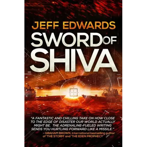 Sword of Shiva
