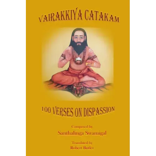 Vairakkiya Catakam