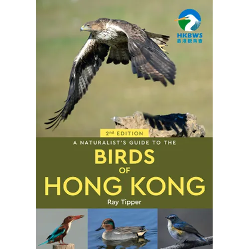 A Naturalist's Guide to the Birds of Hong Kong 2nd