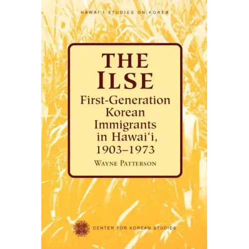 The Ilse: First-Generation Korean Immigrants in Hawaii, 1903-1973