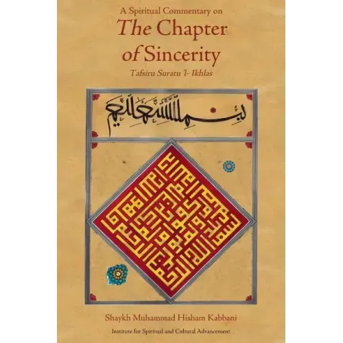 A Spiritual Commentary on the Chapter of Sincerity